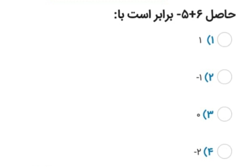 دریافت سوال 3