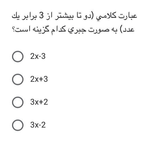 دریافت سوال 5