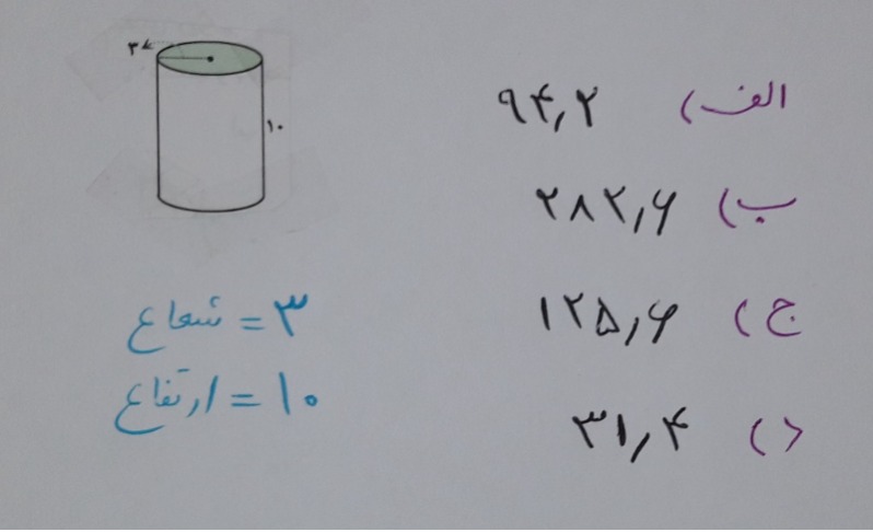 دریافت سوال 12