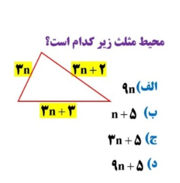 دریافت سوال 13