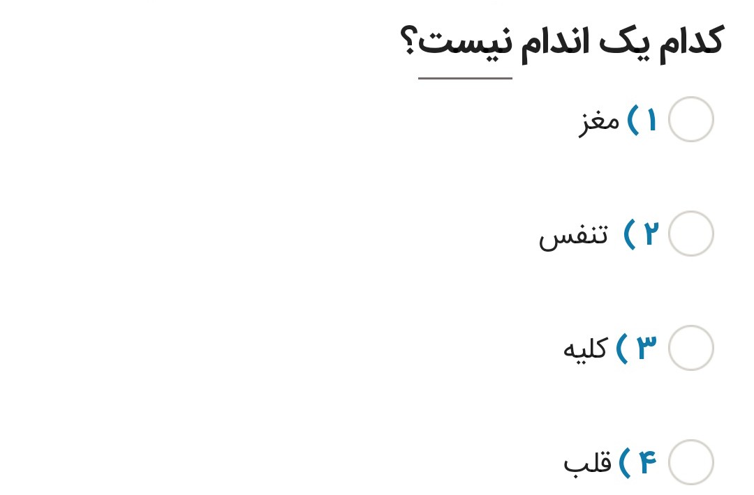 دریافت سوال 3