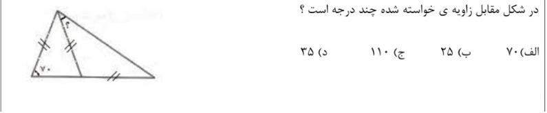 دریافت سوال 3