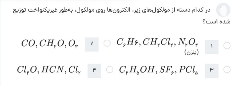 دریافت سوال 59