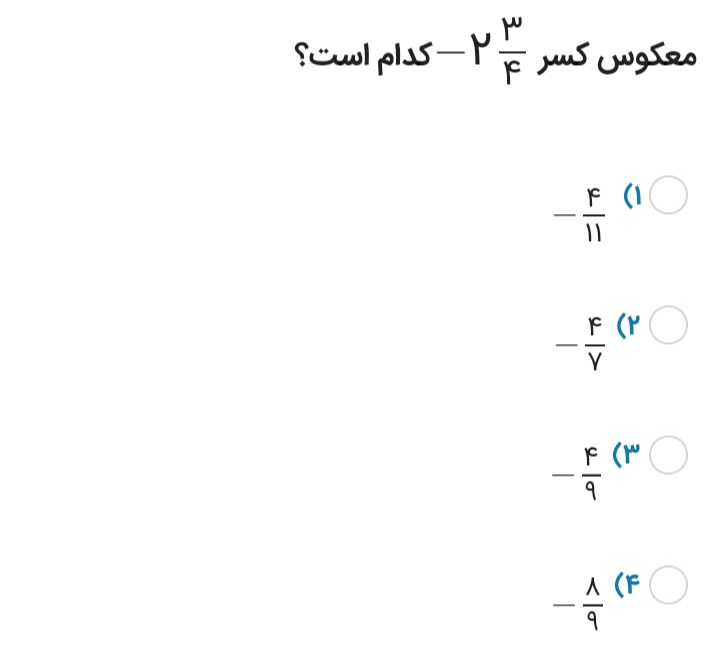 دریافت سوال 3