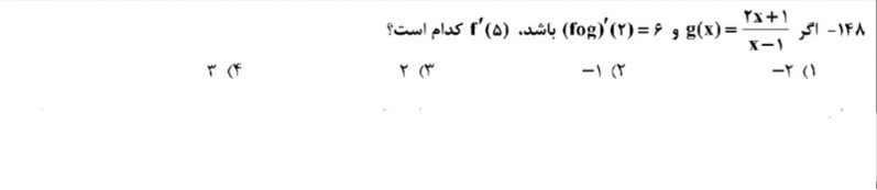 دریافت سوال 23