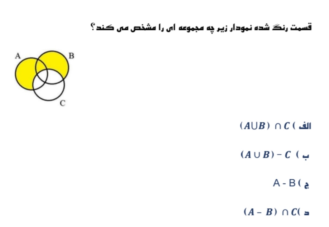 دریافت سوال 7