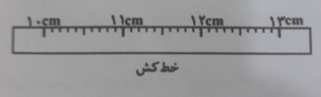 دریافت سوال 14