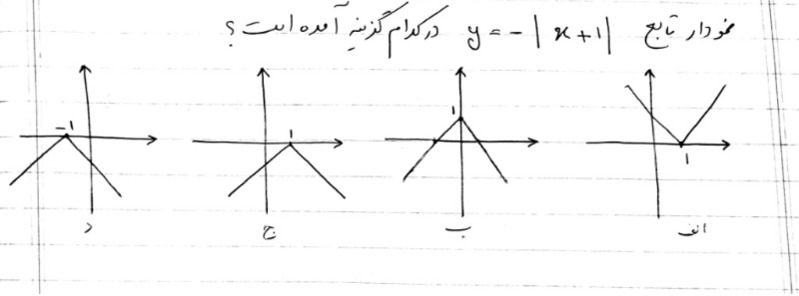 دریافت سوال 15