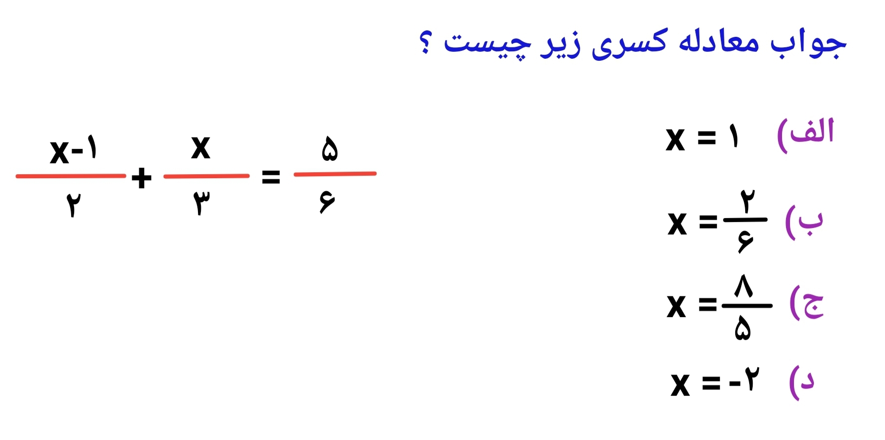 دریافت سوال 15