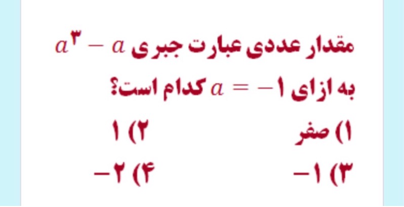 دریافت سوال 5