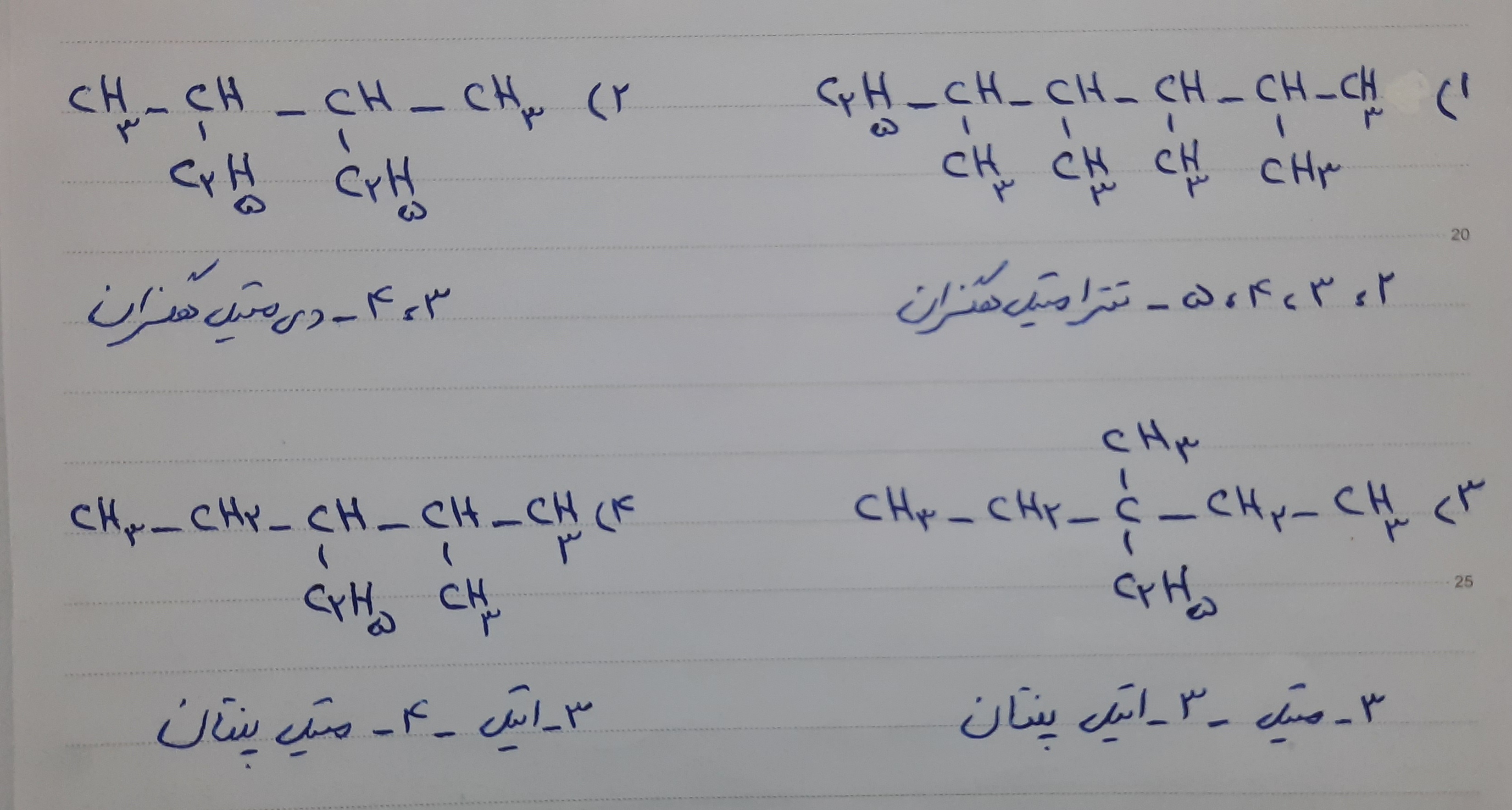 دریافت سوال 4