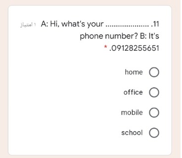 دریافت سوال 12