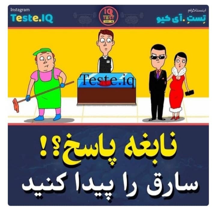 دریافت سوال 13