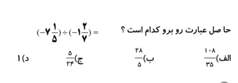 دریافت سوال 3