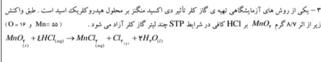 دریافت سوال 23