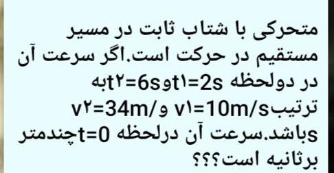 دریافت سوال 7