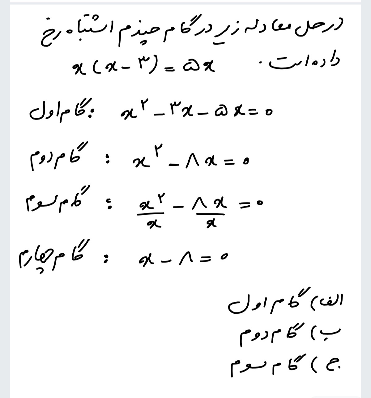 دریافت سوال 1