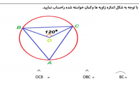 دریافت سوال 10