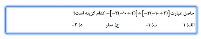 دریافت سوال 3