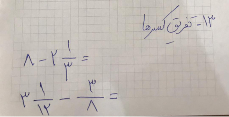 دریافت سوال 13