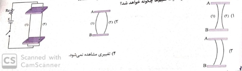 دریافت سوال 7