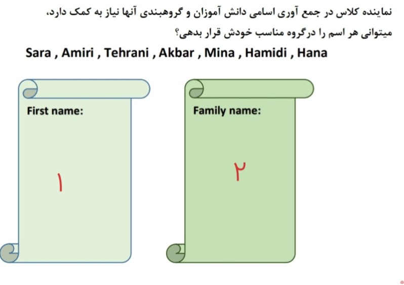 دریافت سوال 5