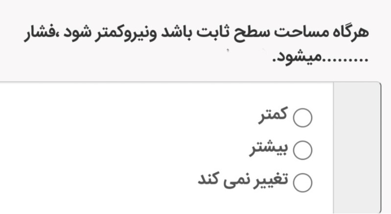 دریافت سوال 13