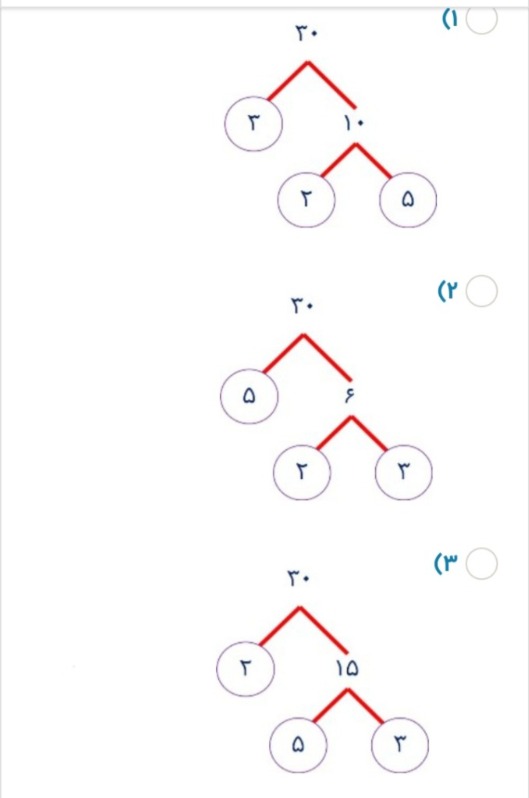 دریافت سوال 9