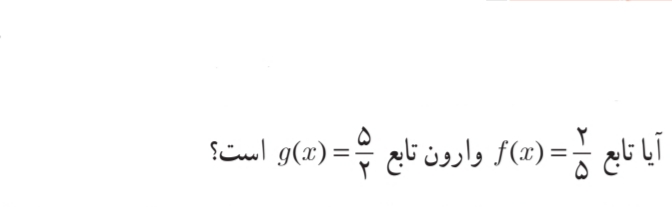 دریافت سوال 3