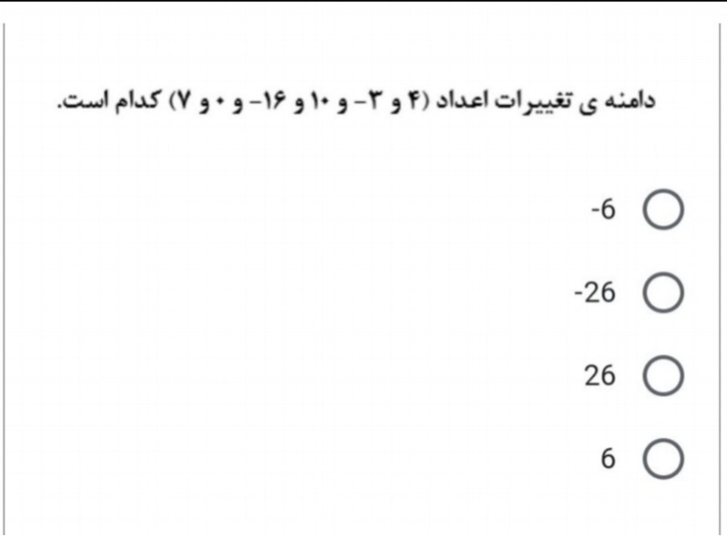 دریافت سوال 19