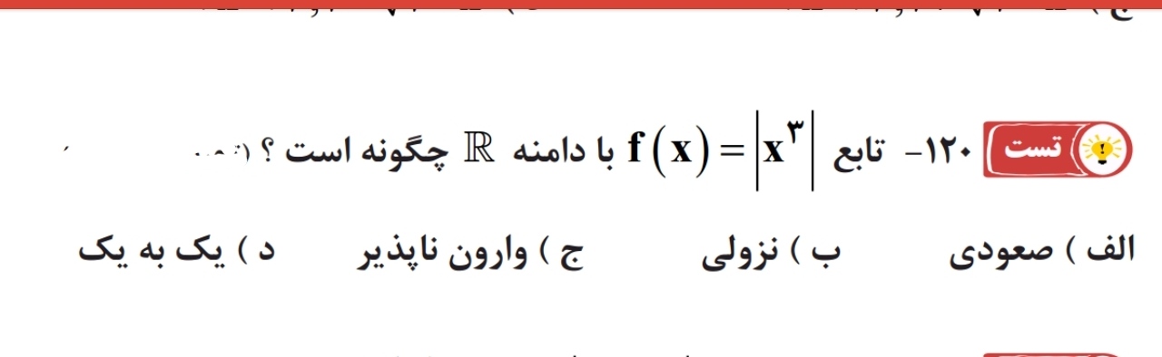 دریافت سوال 22