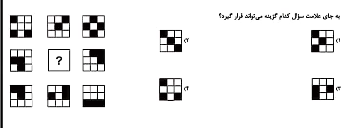 دریافت سوال 18