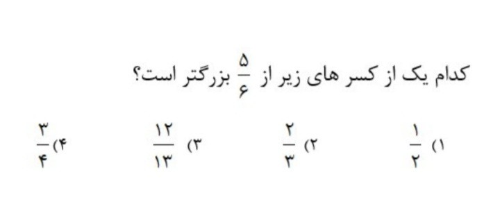 دریافت سوال 15