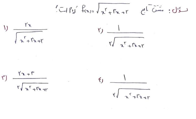 دریافت سوال 3