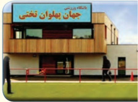 دریافت سوال 8