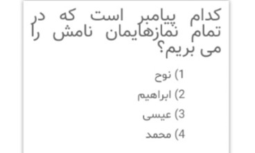 دریافت سوال 21