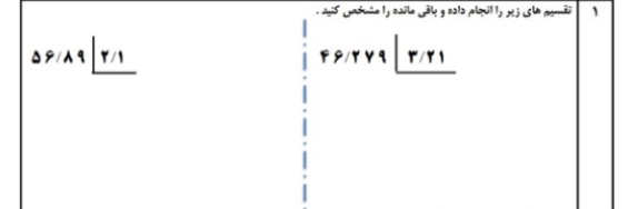 دریافت سوال 1