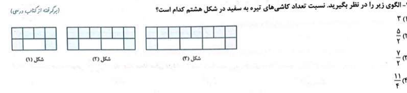 دریافت سوال 5