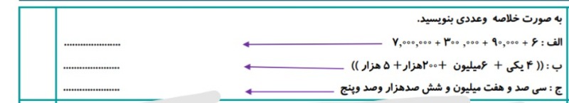 دریافت سوال 14