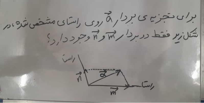 دریافت سوال 3