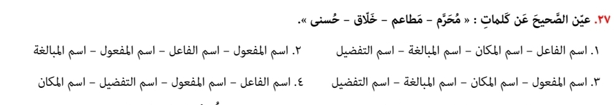 دریافت سوال 5