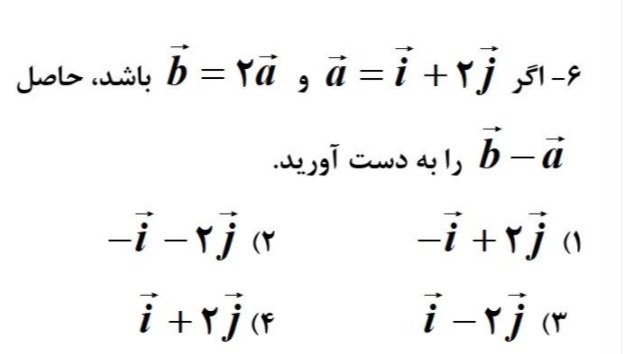 دریافت سوال 19