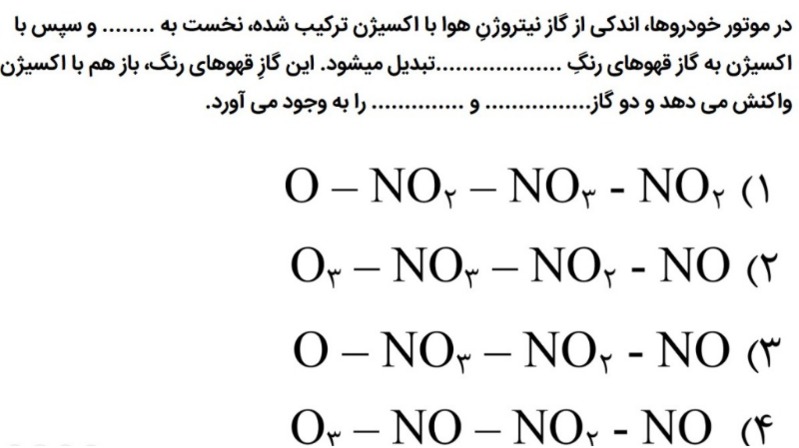 دریافت سوال 15