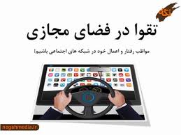 دریافت چند انتخابی