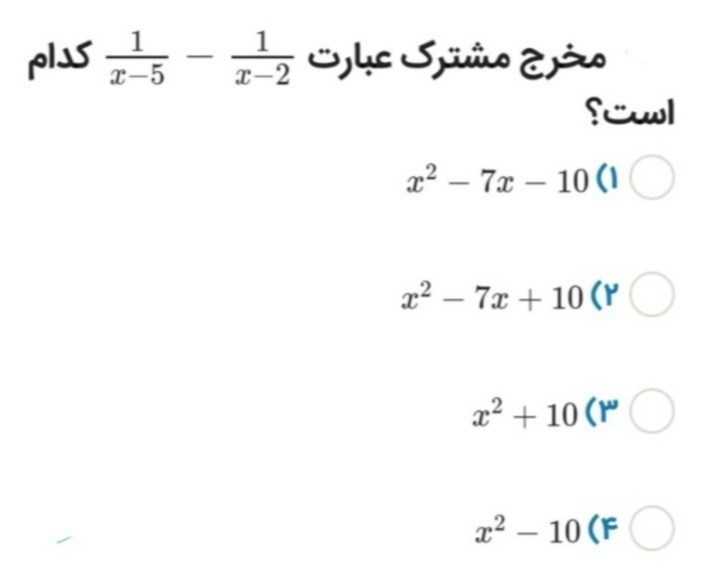 دریافت سوال 22