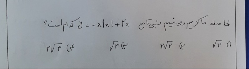 دریافت سوال 9