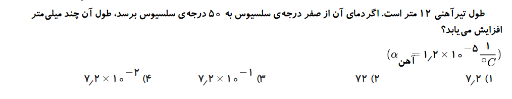 دریافت سوال 22