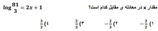 دریافت سوال 17