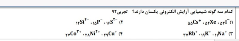 دریافت سوال 2