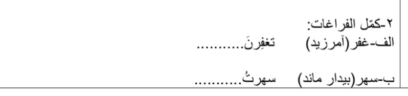 دریافت سوال 13